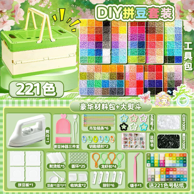 2.6мм Набор для пайеток с инструментами и корзиной DIY Цвет：221 цвета с белым утюгом и корзиной, 5000+ запасных бусин