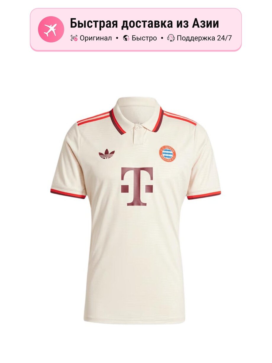 Футболка спортивная adidas Originals FC Bayern 24/25 3-й комплект