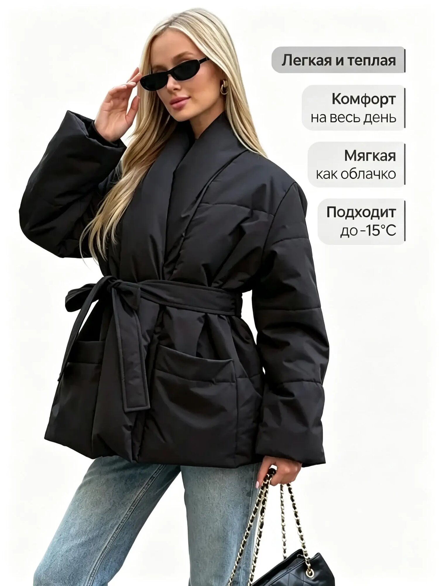 Куртка