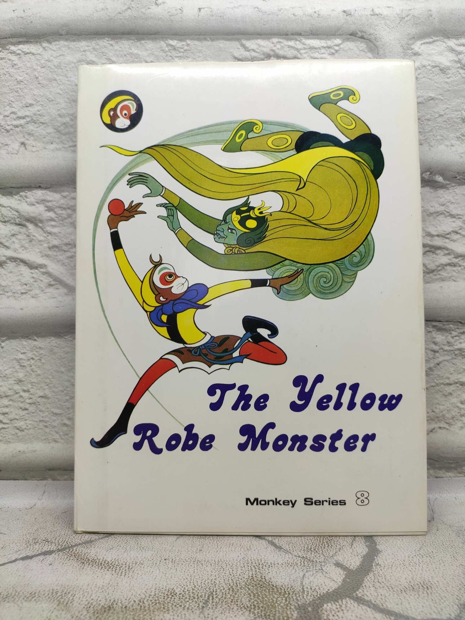 The Yellow Robe Monster. Monkey Series №8. Обезьяна-монстр