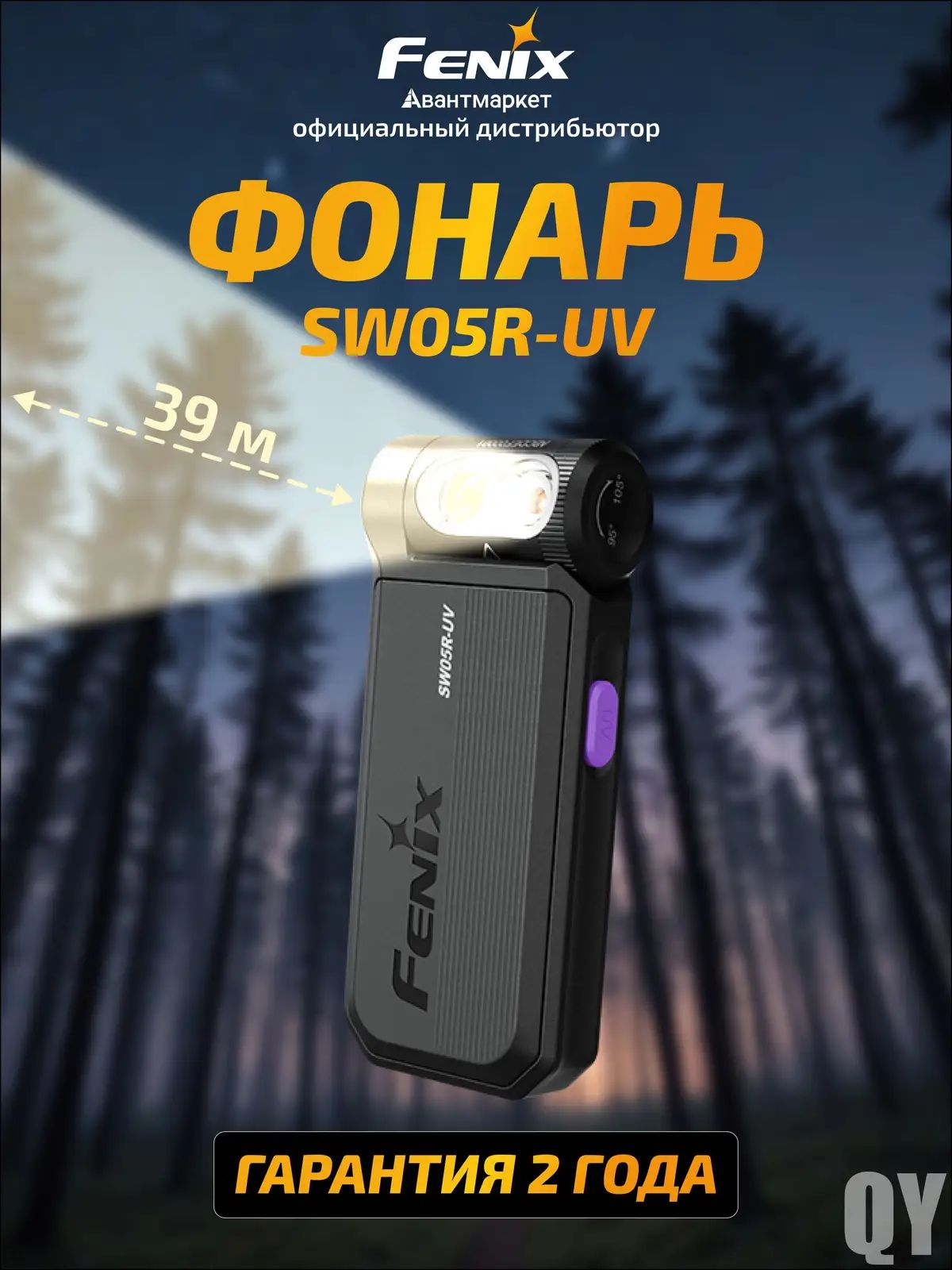 Ручной (универсальный), Артикул: 5764997664, Формат (типоразмер) элементов питания: Встроенный аккумулятор