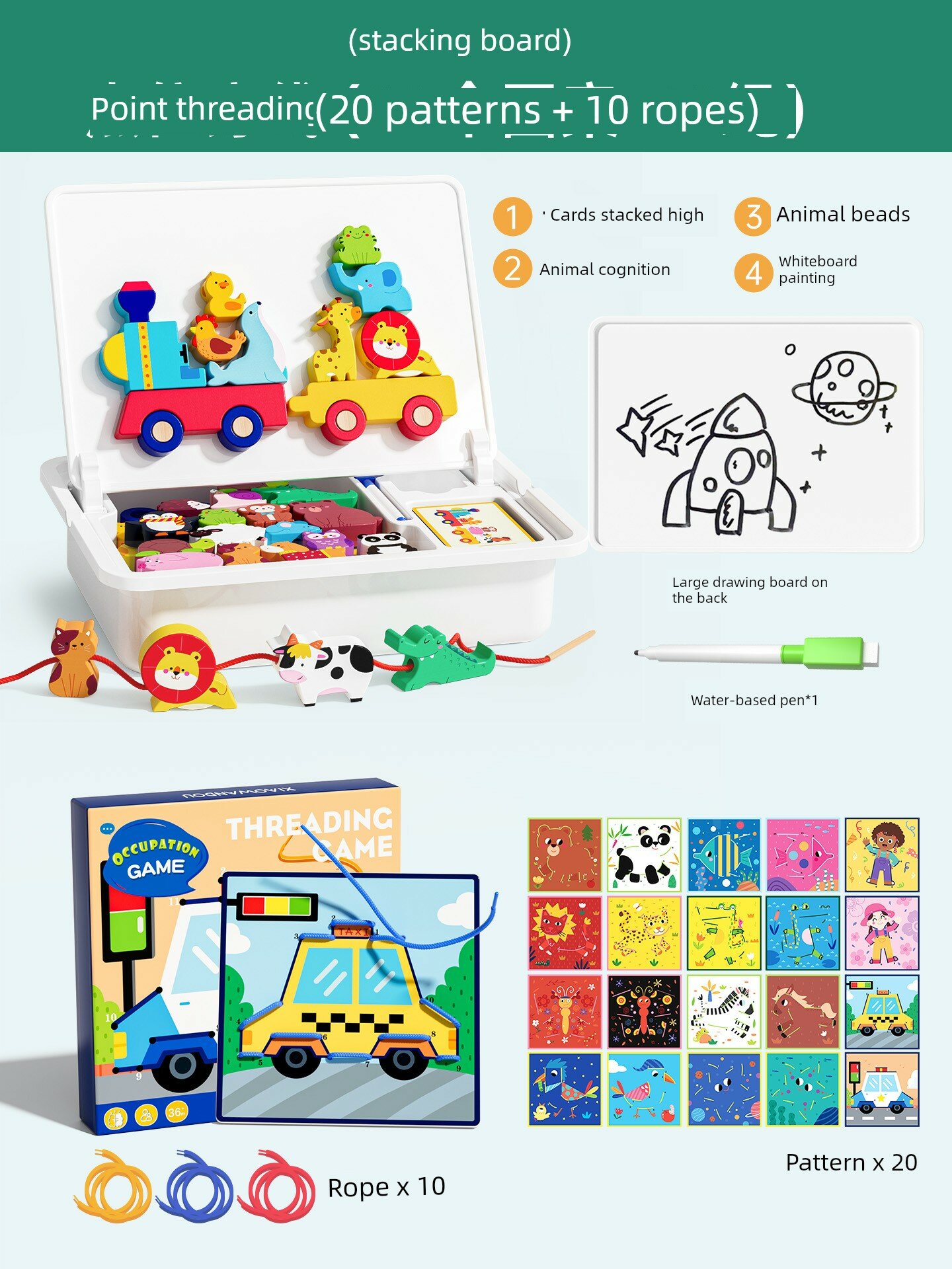 Стекающая доска с 20 узорами и 10 лентами, обучающая игрушка Монтессори для детей 1-3 лет