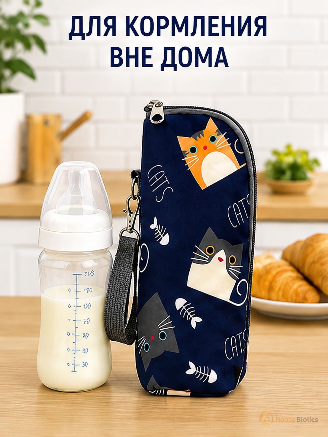 Термосумка для детской бутылочки, темно-синий, 22x7x8см, полиэстер, с ремешком