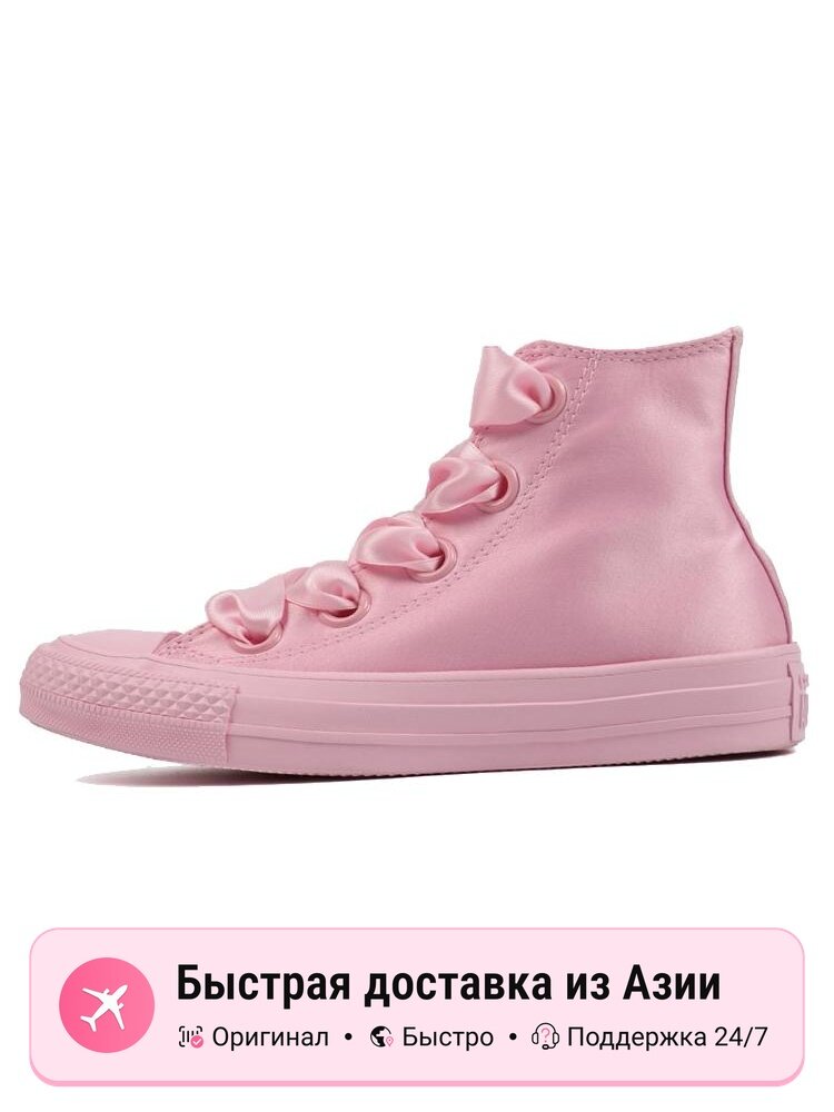 Кроссовки Converse Chuck Taylor All Star Big Eyelet Hi