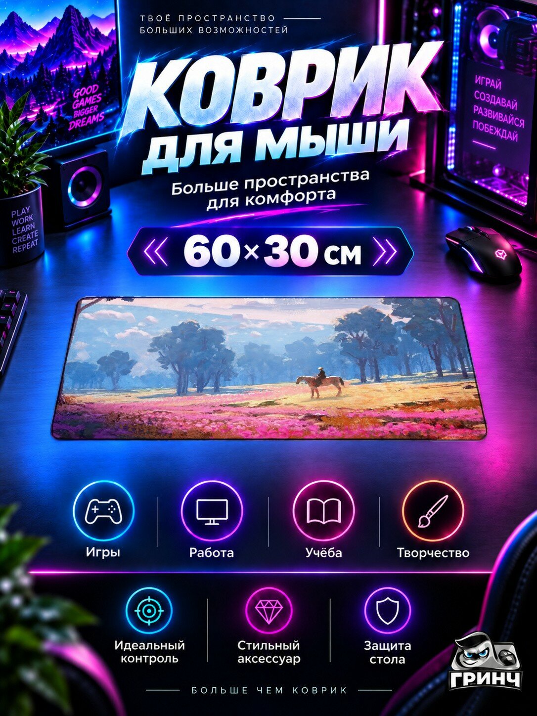 Игровой коврик для мыши жаккард 60х30 см Joryney Of Samurai Самурай