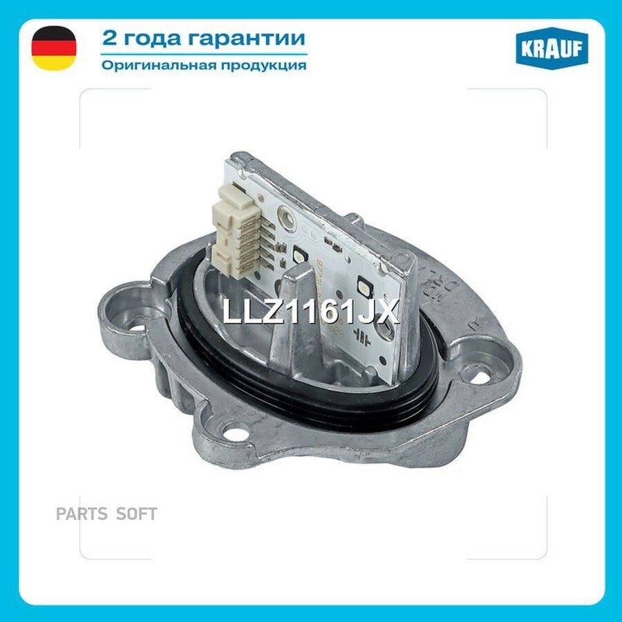 BMW F22/F23 12-> LED module (Angel Eyes) R Внешний от официального дистрибьютора, KRAUF, артикул LLZ1161JX