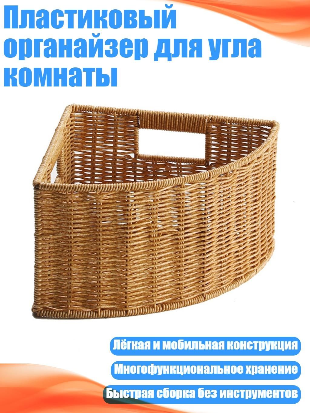 Коробка для хранения длина 26 см, ширина 26 см, высота16см 1 шт, пластик, разноцветный