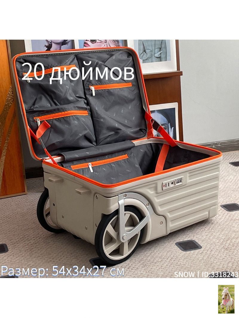 Чемодан