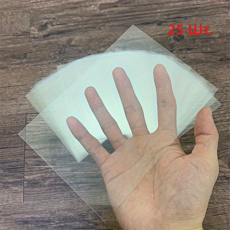 Прозрачные листы из ПВХ для скрапбукинга и рукоделия, 12 проволок, 8,5 x 11 дюймов, 25 шт.