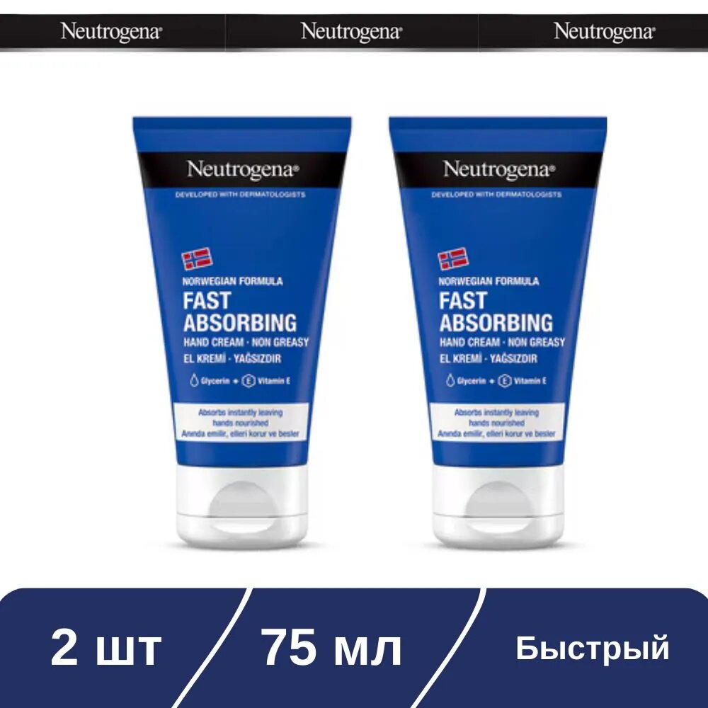 Neutrogena Сыворотка для ухода за кожей Антивозрастной уход, 75 мл