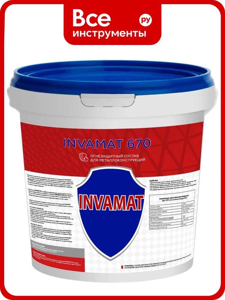 Противопожарное покрытие INVAMAT 670 красный 6 кг 1444