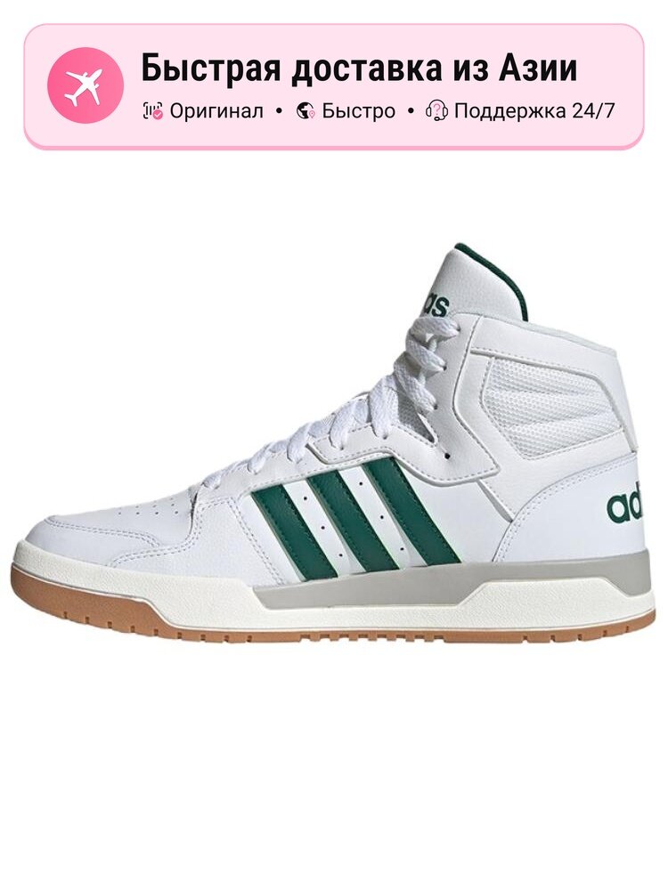 Кроссовки adidas Entrap Mid