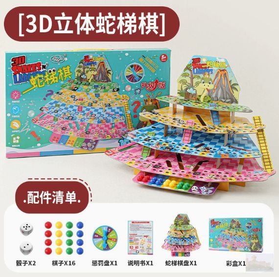 Настольная игра Объемная змейка 37х37х34 см