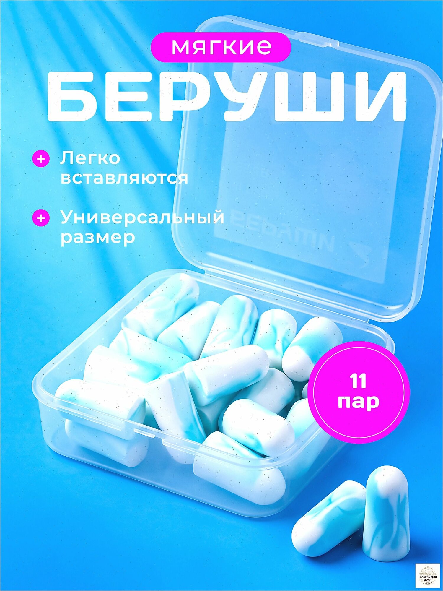 Игрушка для ныряния