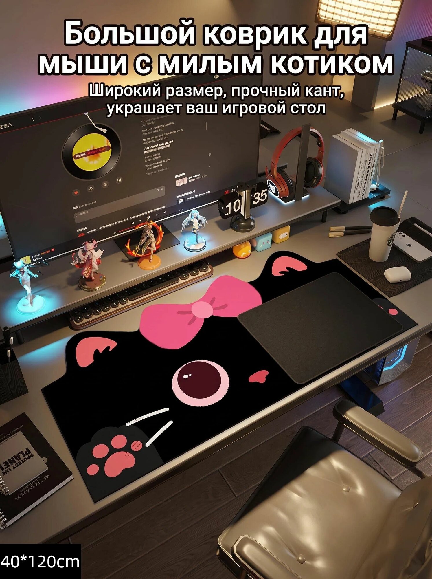 Коврик для мышки, XXL, черный, белый