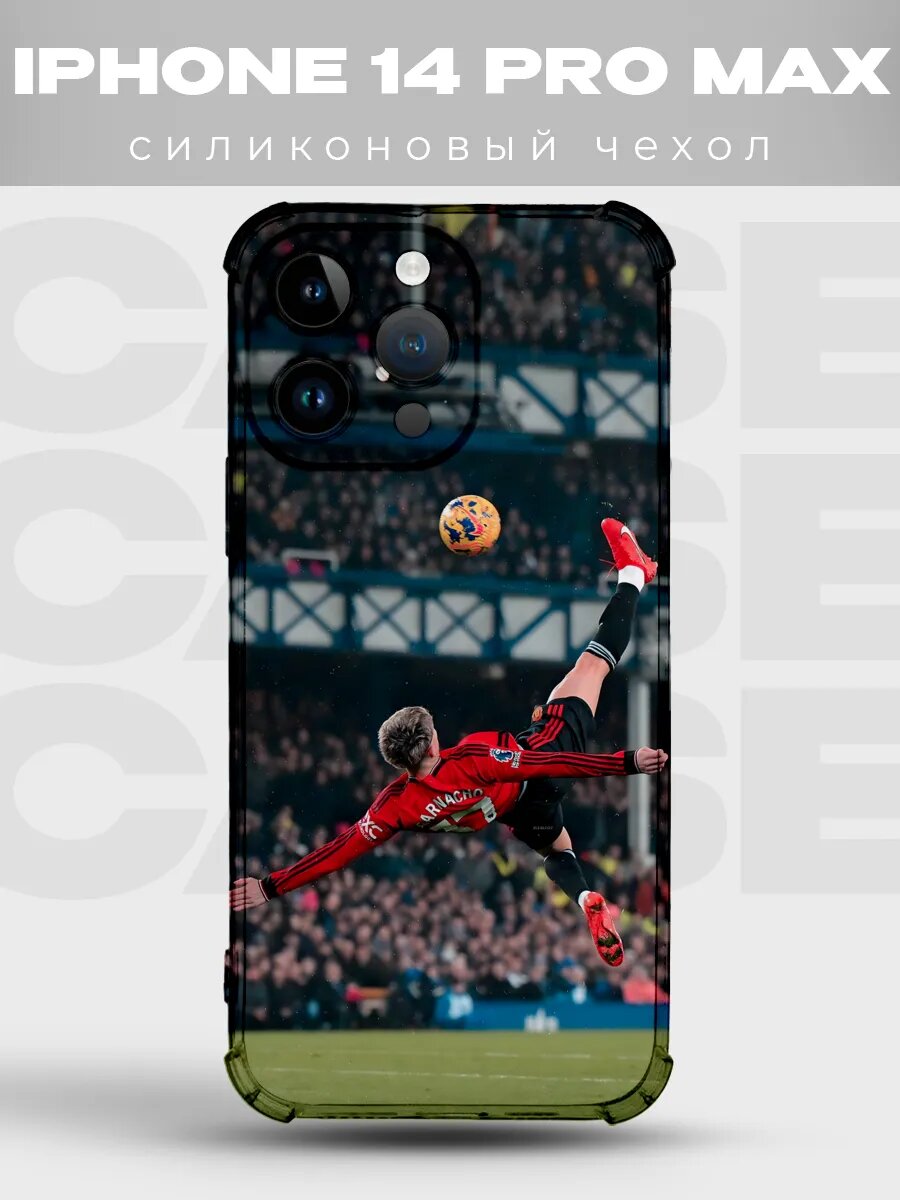 Чехол на iPhone 14 Pro Max Гарначо Манчестер Юнайтед