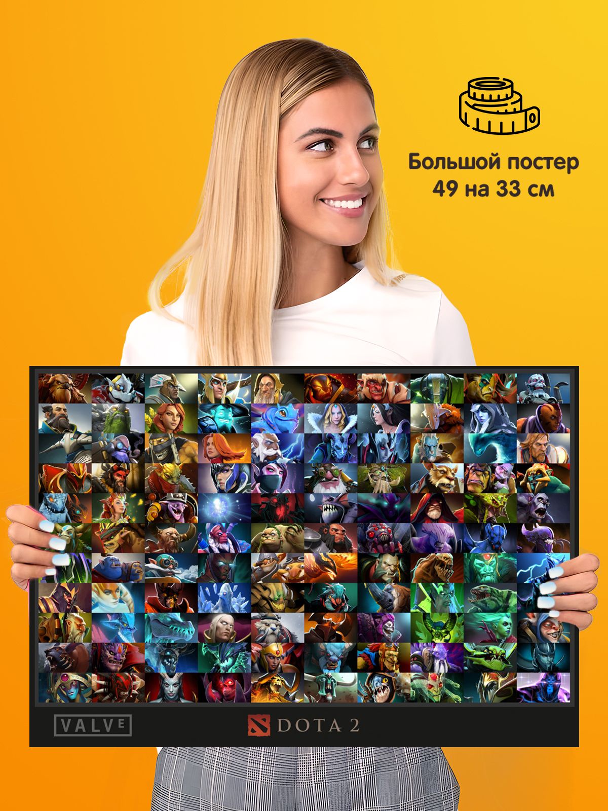 Постер Dota 2 Дота 2 Персонажи