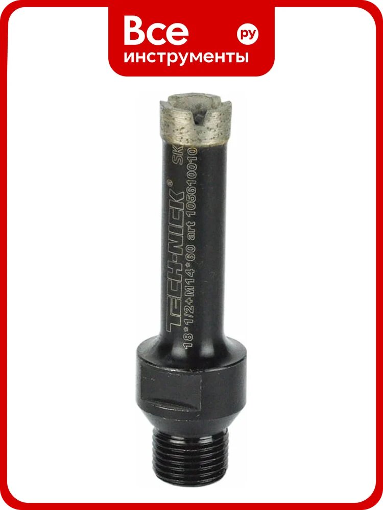 Коронка алмазная, спекание 18х60 мм, 1/2/M14 SK TECH-NICK 105610010