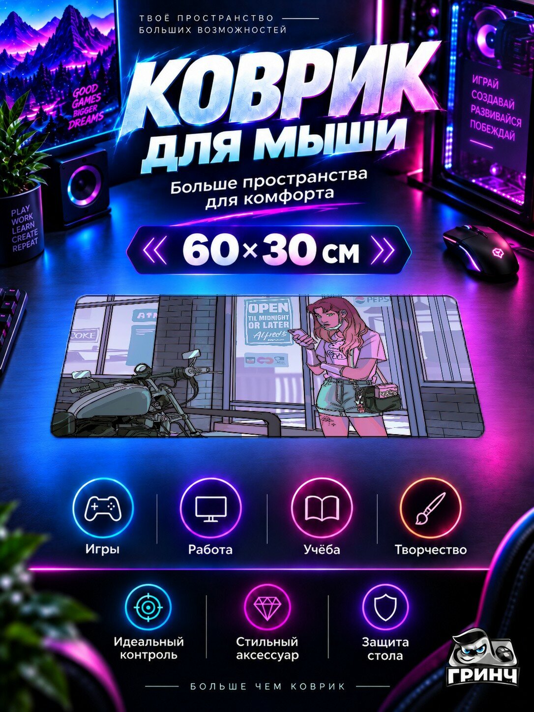 Игровой коврик для мыши и клавиатуры Trying To Call You Трйинг Калл Ёу 60х40 см XL