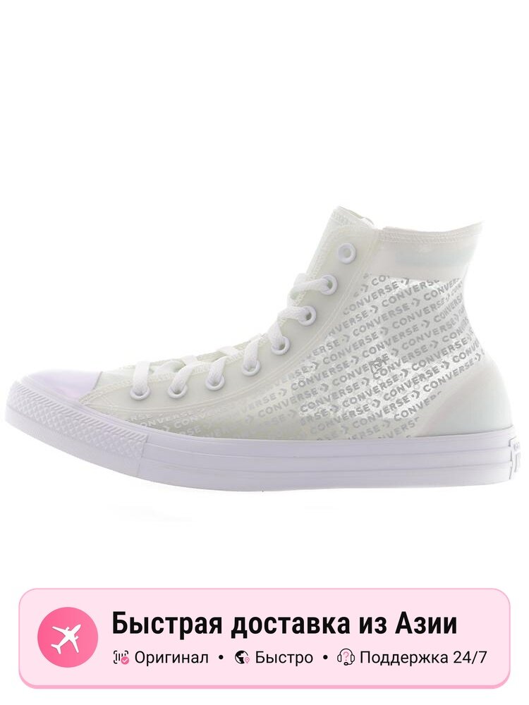 Кроссовки Converse Chuck Taylor All Star Hi