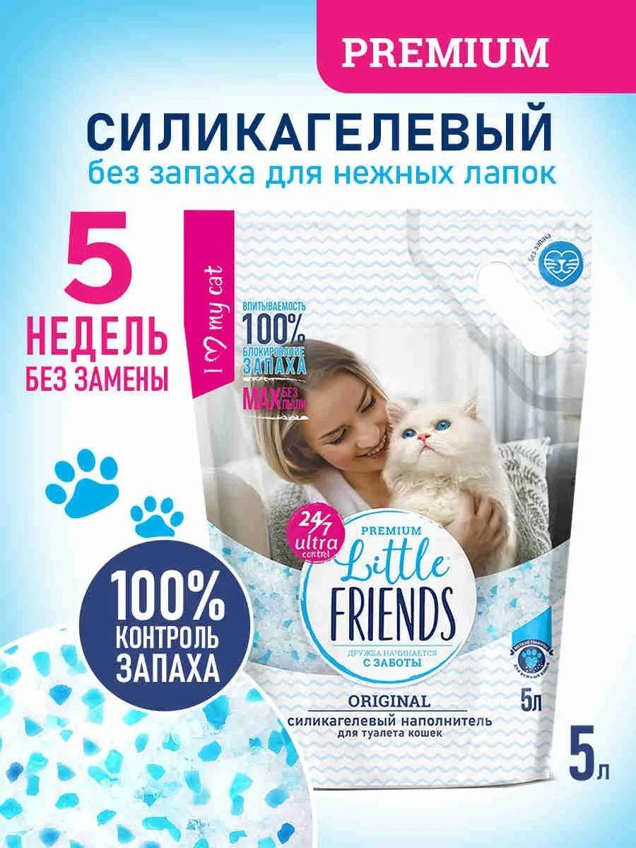 Наполнитель силикагелевый Little Friends Original 5 л для кошачьих туалетов