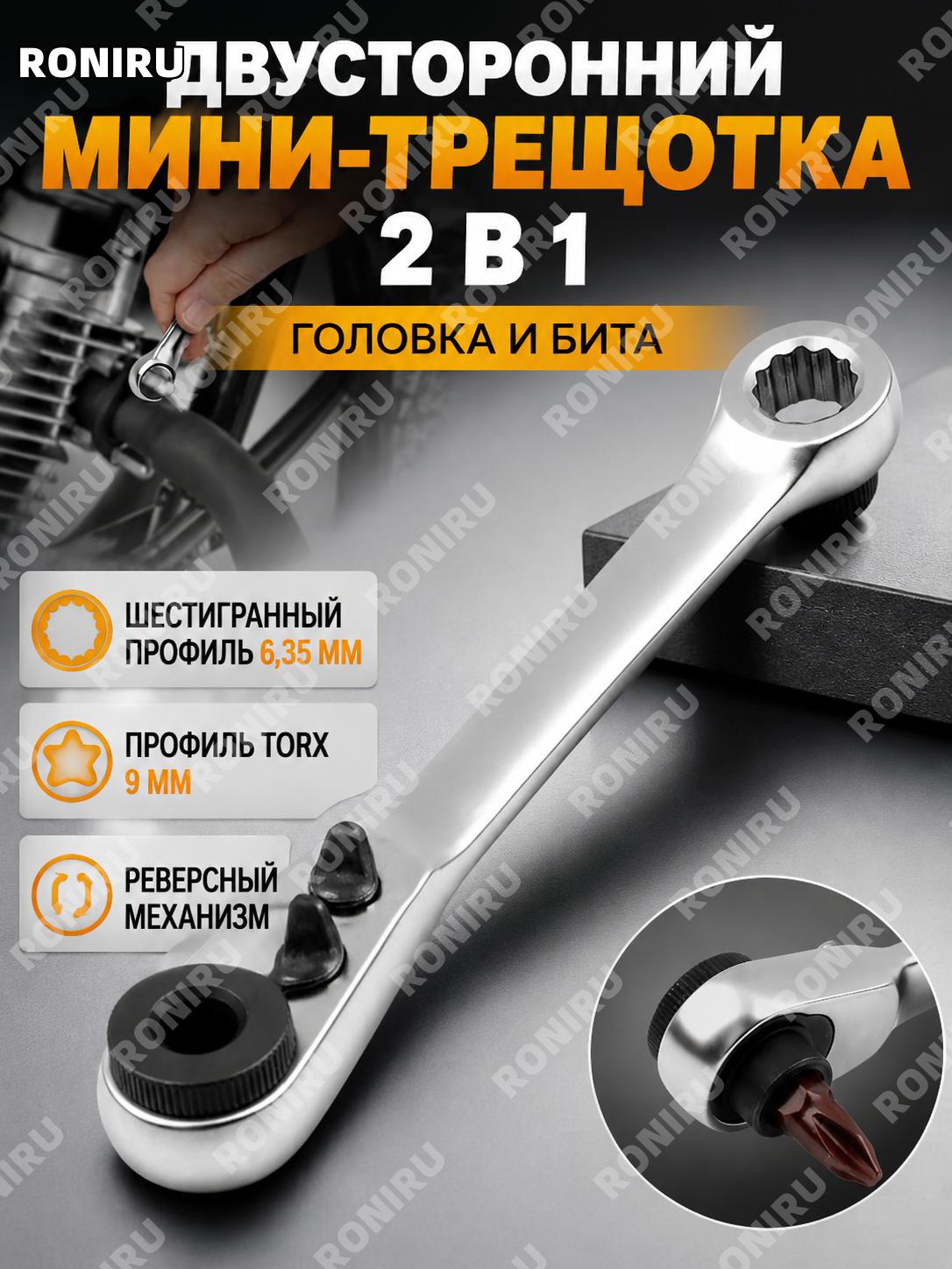 Рукоятка для бит 1/4 дюйма с битой Torx со сквозным отверстием мини-держатель из хромванадиевой стали для работ