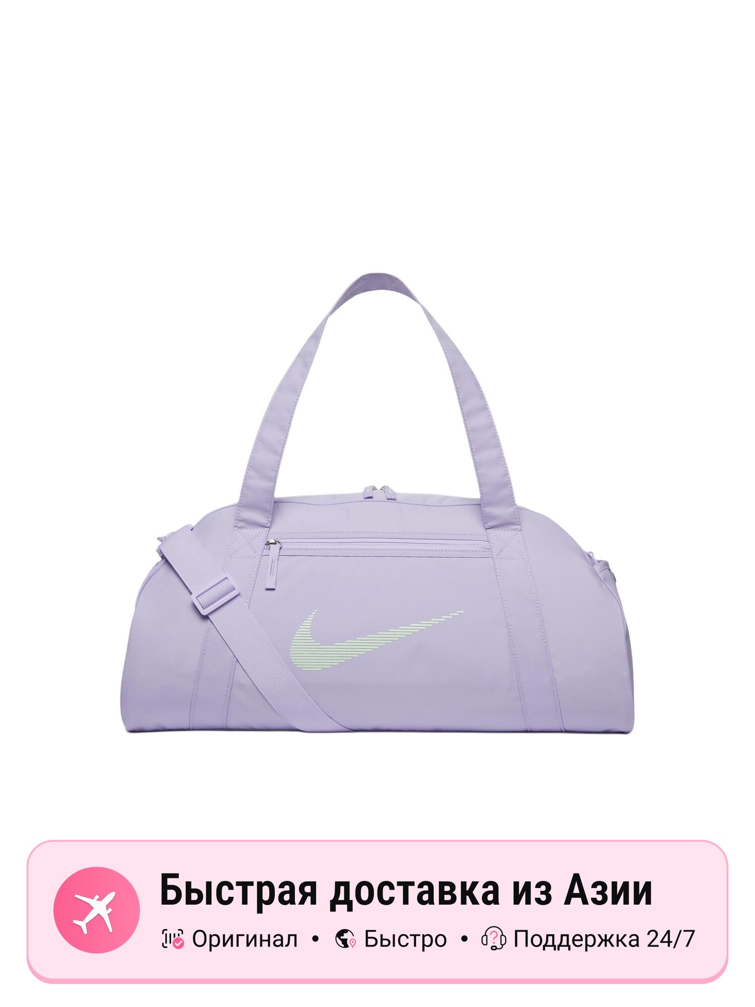 Сумка NIKE