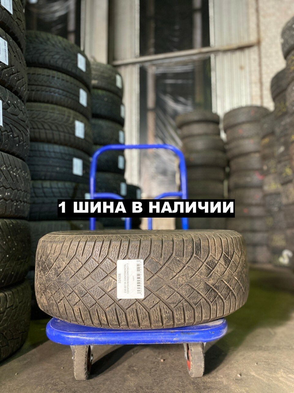Шины Continental ContiVikingContact 7 235/60R18 103Q