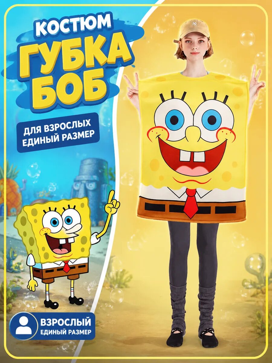 Костюм для танцев