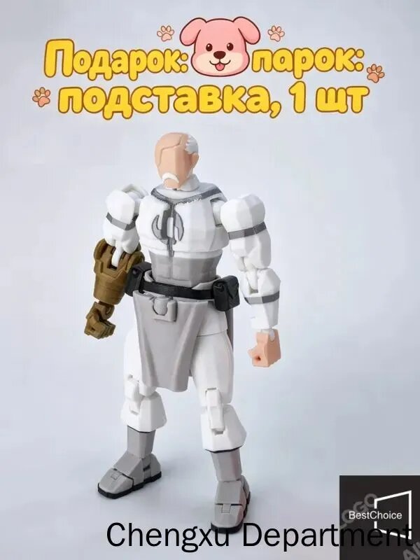 Фигурка Омни-Мен из Неуязвимого( Invincible Omni-Man), 3D-печатная подвижная модель, подарок анимешнику и коллекционеру