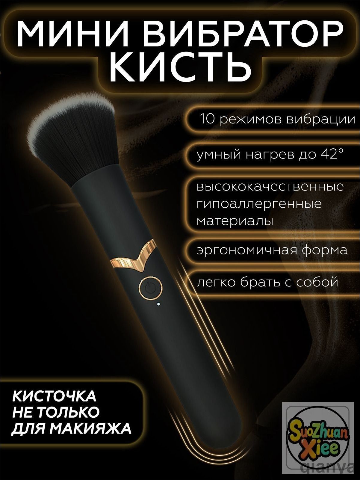 Вибратор, цвет: черный, 15.3 см