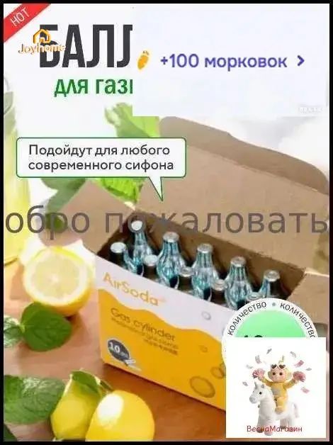 Ниппель для сифона газирования 10 шт разноцветный