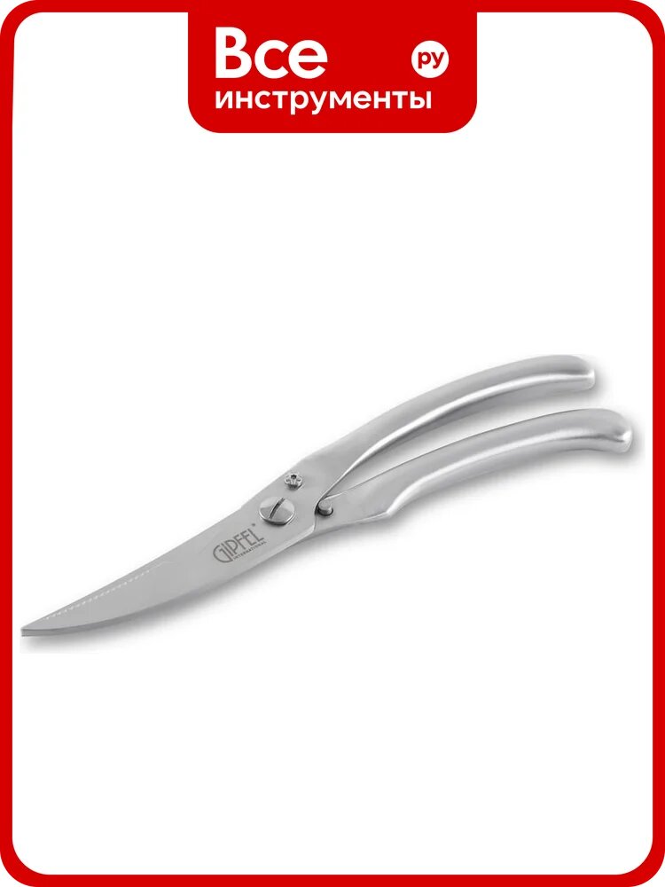 Секатор для разделки птицы 25см. Материал: нерж. сталь 3CR13 Gipfel 6800