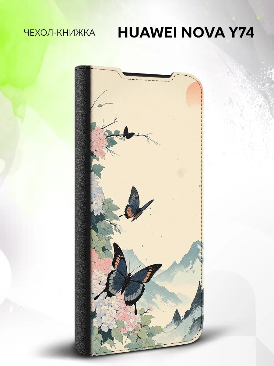 Чехол книжка на Huawei Nova Y74, Хуавэй Нова У24, книжка, защитный, с принтом