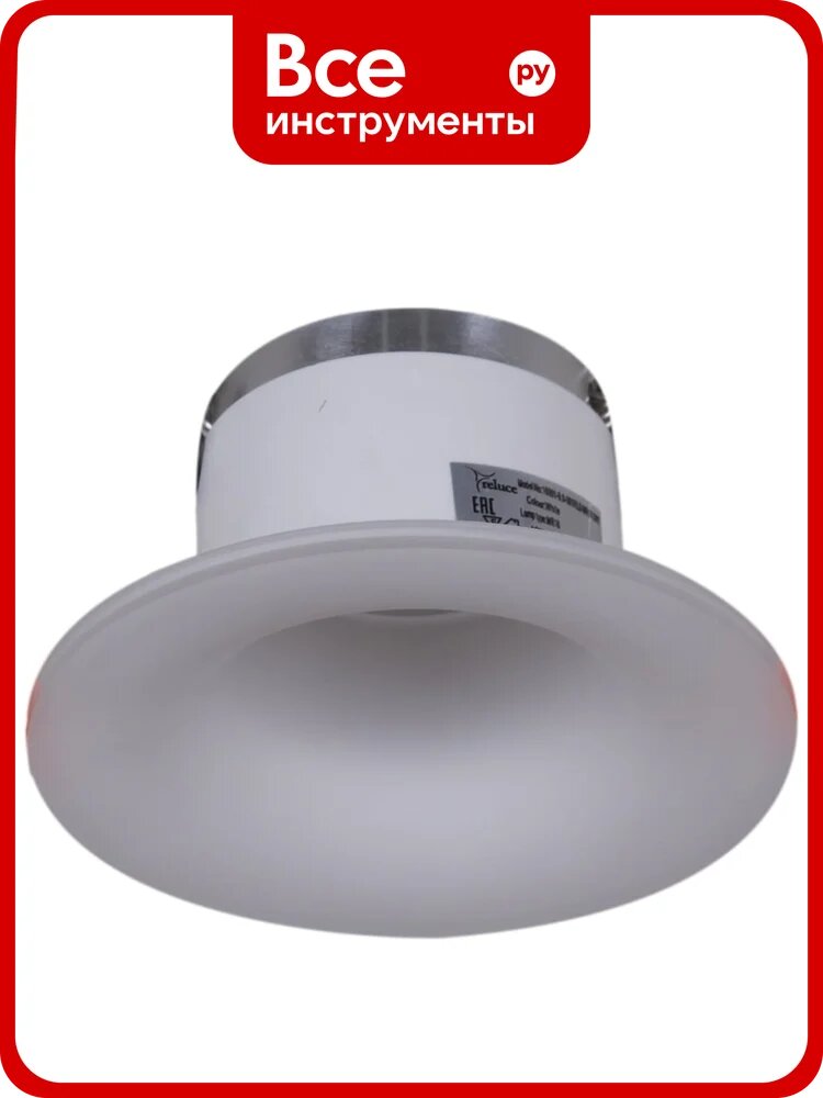 Встраиваемый светильник ReLuce 16091-9.0-001RLD MR16 SWT