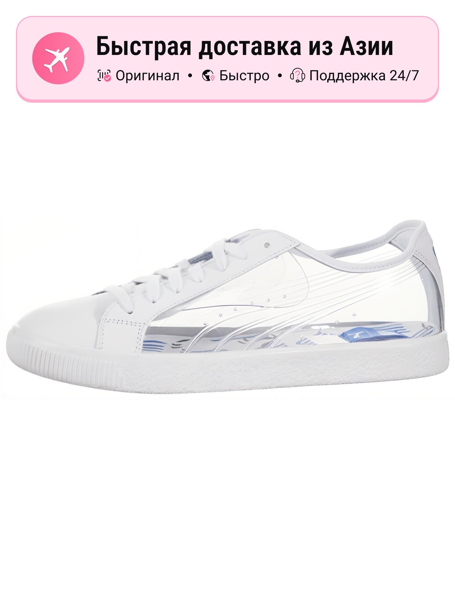 Кроссовки PUMA Clyde Shantell Martin