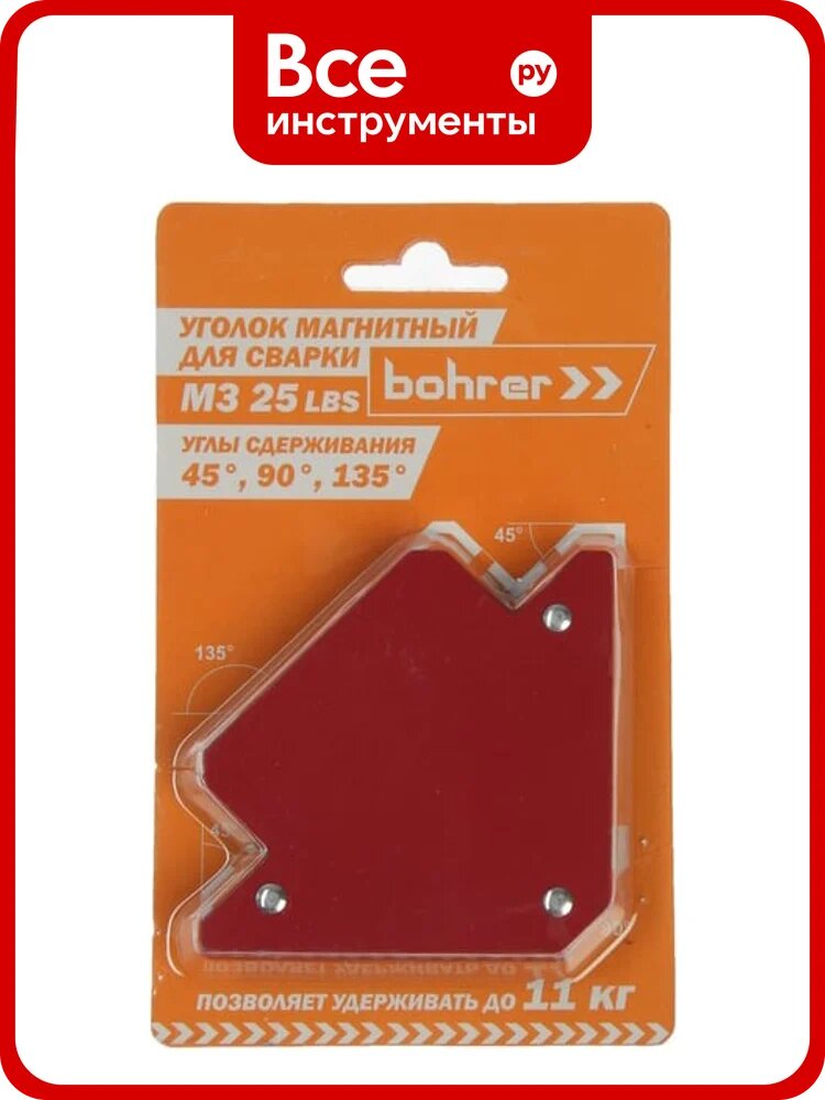 Уголок магнитный для сварки M3 (45, 90, 135 градусов; удержание до 25LBS/11 кг) Bohrer 71110325