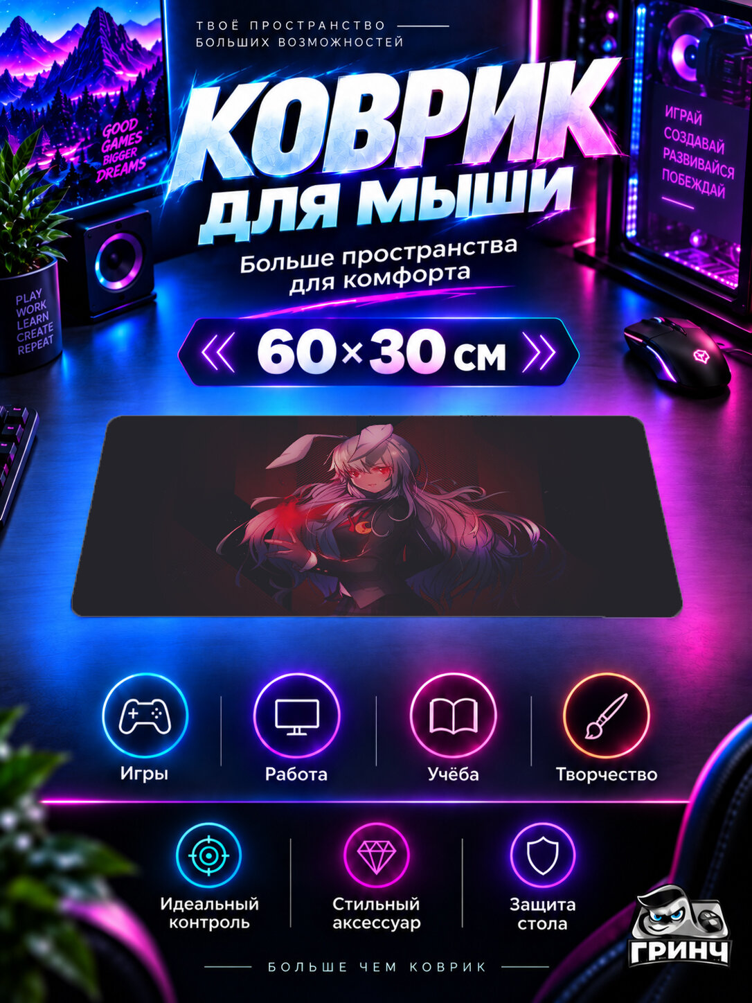 Игровой коврик для мыши и клавиатуры Original Anime / Оригинальный аниме-арт — Anime Girl 60х40 см XL