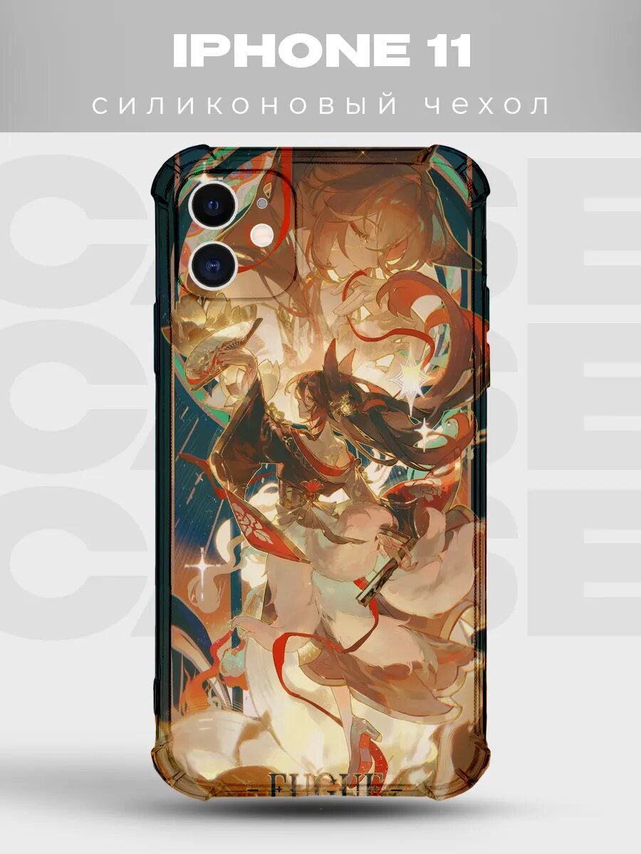 Чехол на iPhone 11 аниме арт 50