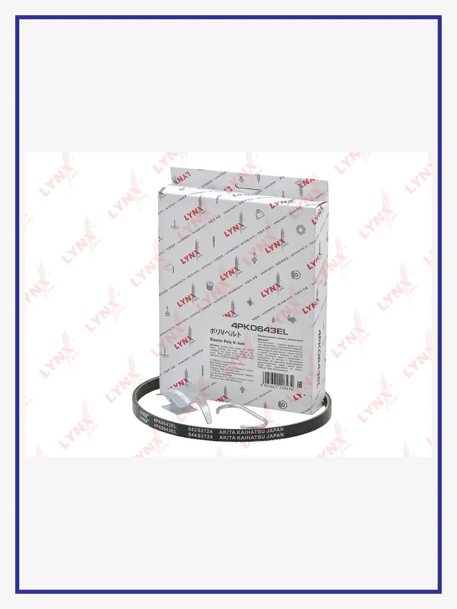 Ремень поликлиновой эластичный (EPDM), арт. 4PK0643EL