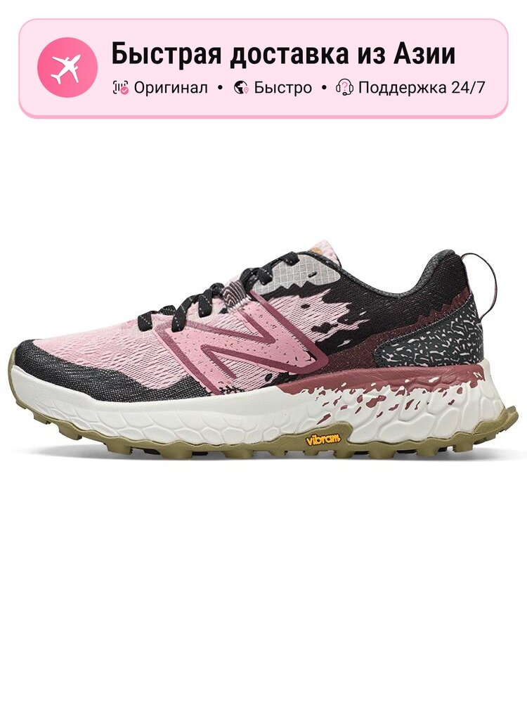 Кроссовки New Balance Fresh Foam X Hierro V7