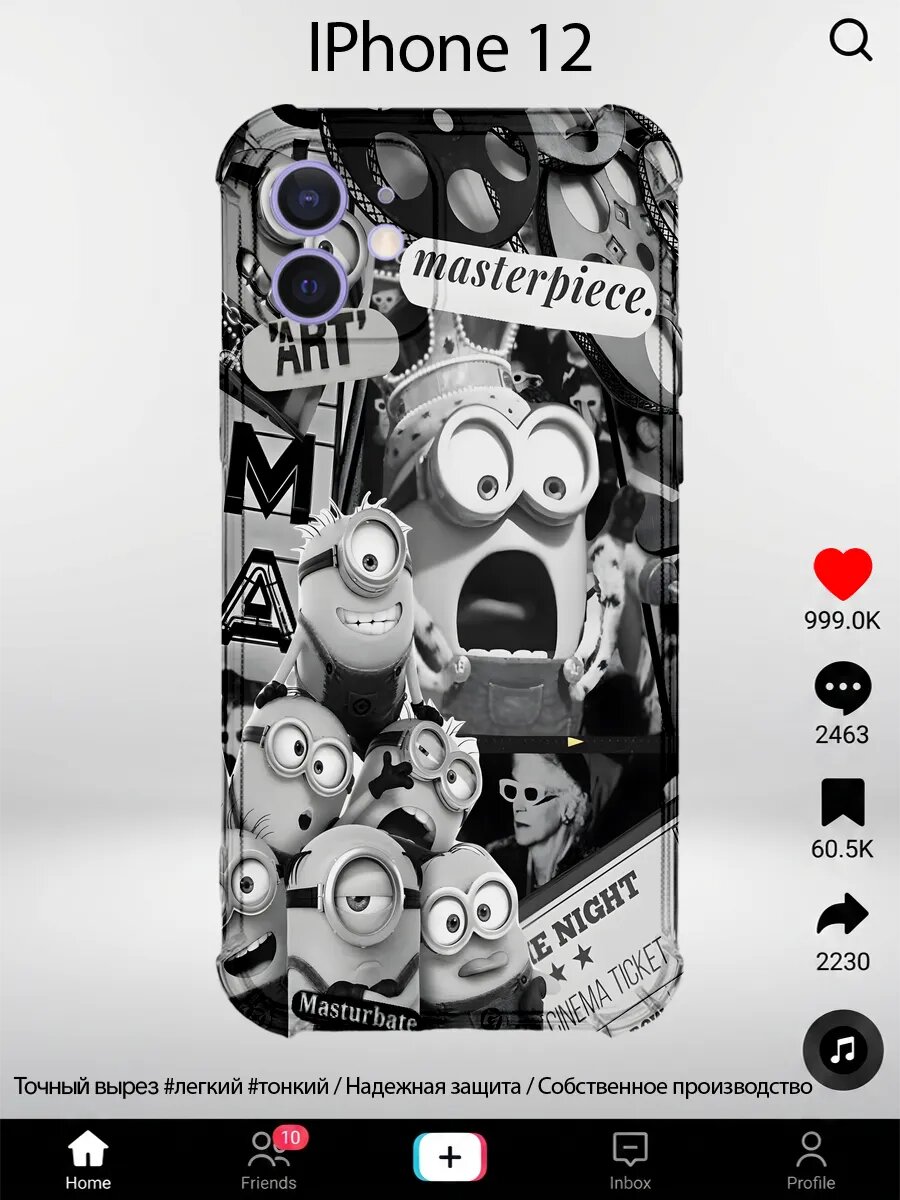 Чехол на iPhone 12 с принтом Миньоны коллаж кино