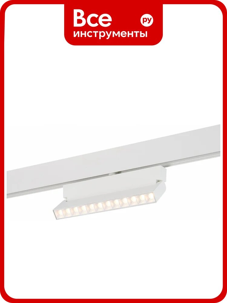 Магнитный трековый светильник ST luce ST362.536.12