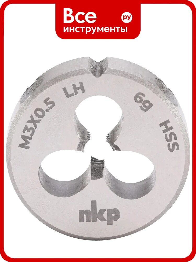 Плашка NKP левая М3 шаг 0.5мм DINEN22568 HSS 6g 20x5мм 250030N