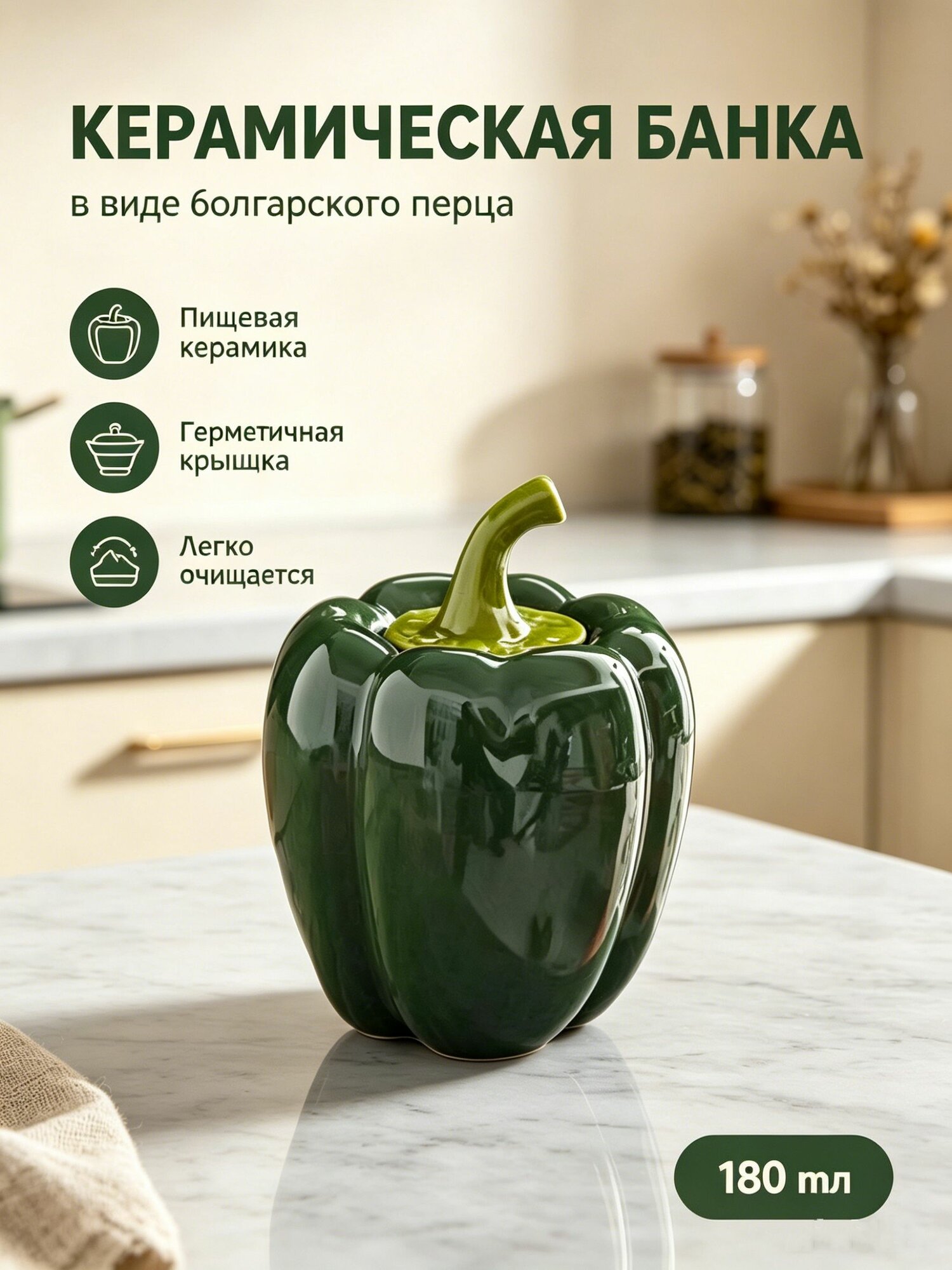 Ваза, 10.5 см , керамика, 1 шт