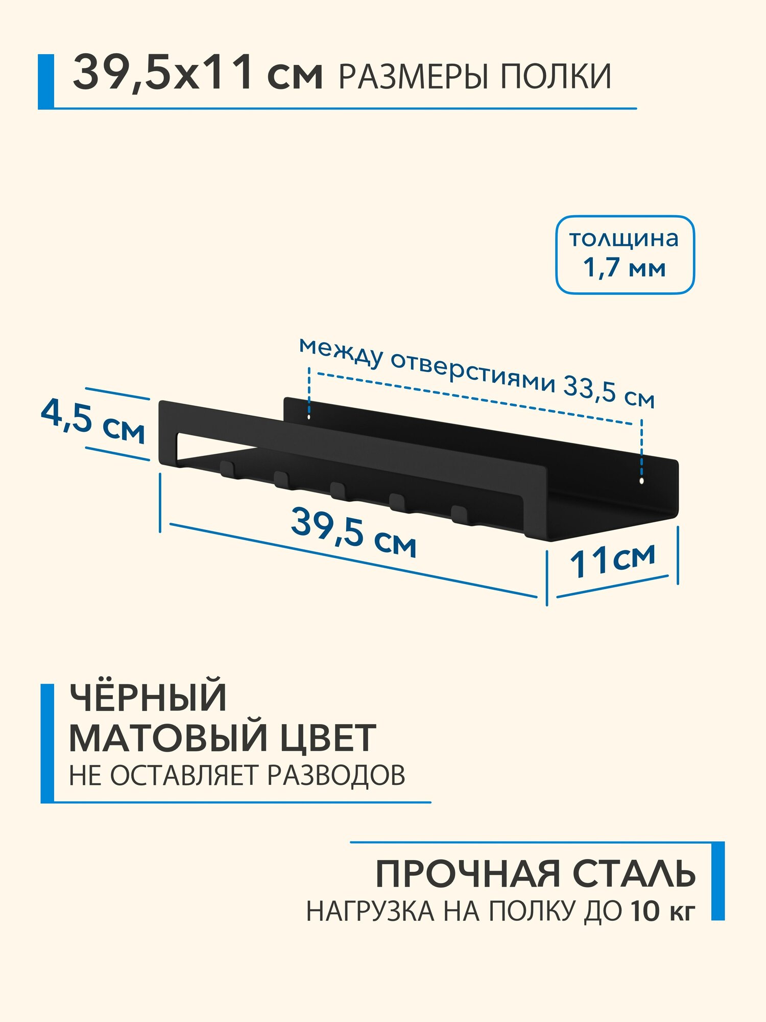 Вешалка в прихожую ключница настенная с крючками и полкой черная металлическая на стену 40 см