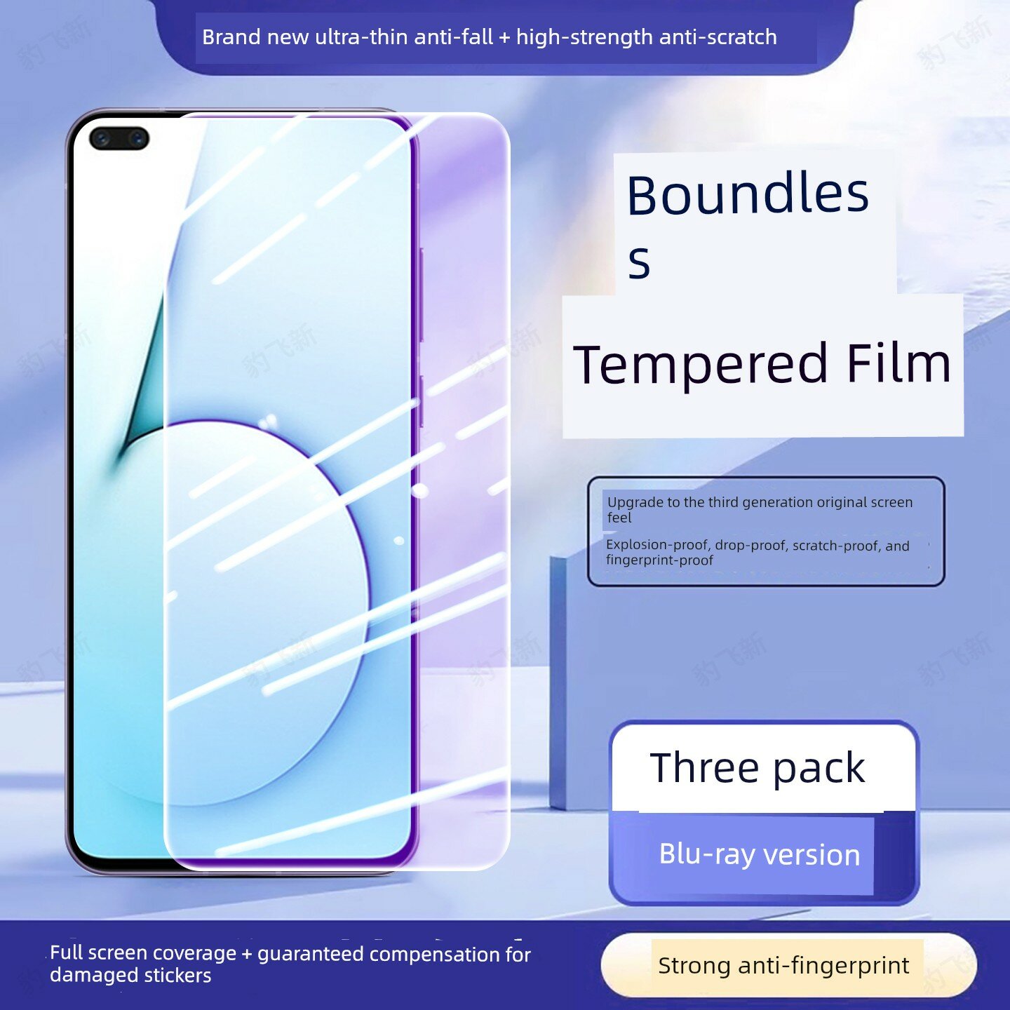 Защитное стекло для Realme X50 Pro Player Edition с АР, с фильтром синего света, 3 шт, бережное для глаз