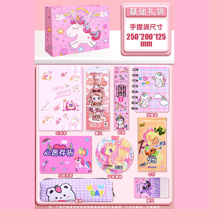 Базовый набор школьных принадлежностей My Little Pony в сумке, простая подарочная упаковка с мультяшным дизайном,