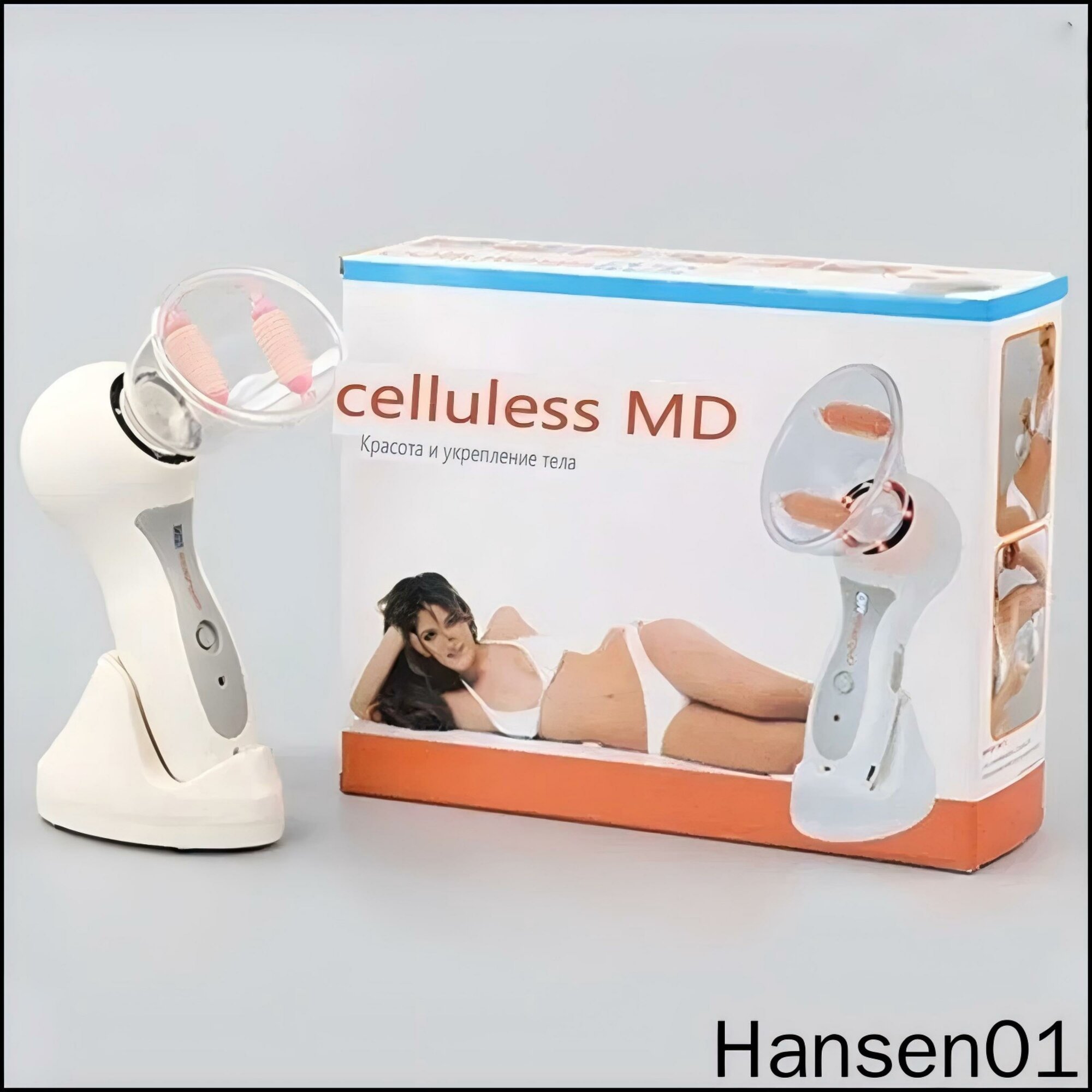 Вакуумный массажер для тела Celluless MD, ручной домашний аппарат