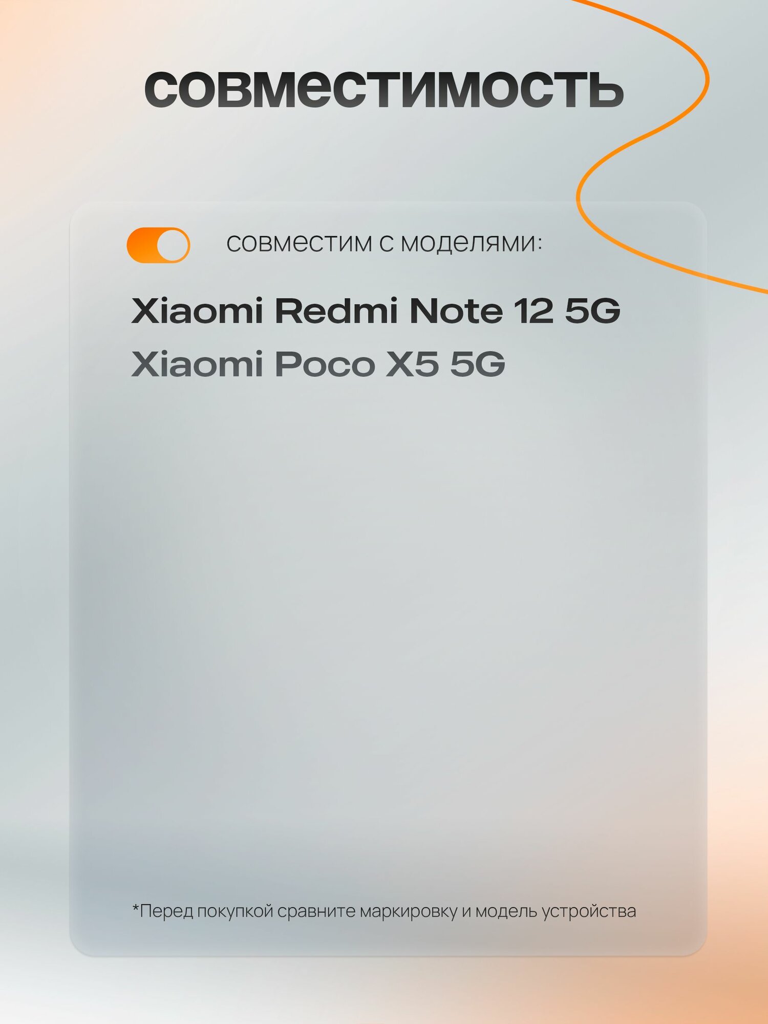 Аккумулятор BN5J для Xiaomi Poco X5 5G / Redmi Note 12 5G, АКБ батарея для смартфона — фото 1